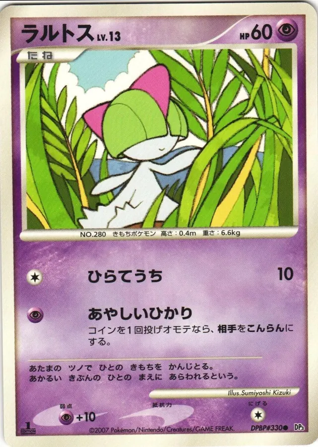 Japanese Shining Darkness Ralts Pokémon card